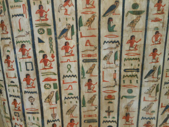 MRAH Belgium 2016 130